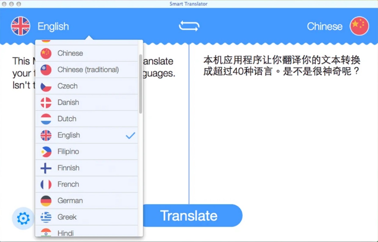 Smart Translator 1.2 : Pick Source Language