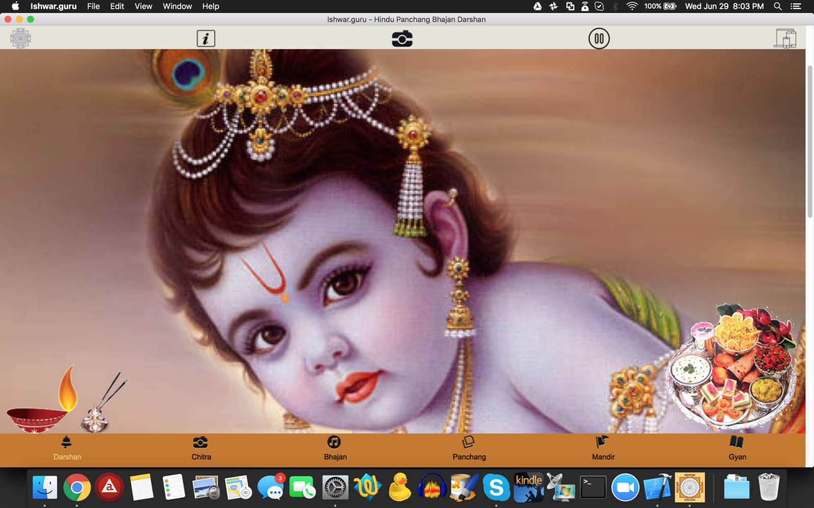 Ishwar.guru - Hindu Panchang Bhajan Darshan 1.0 : Main Window