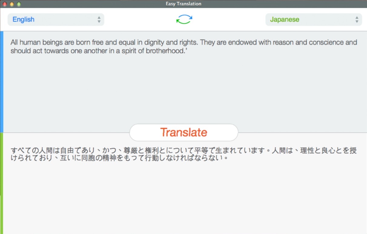 Easy Translation 1.5 : Main Screen