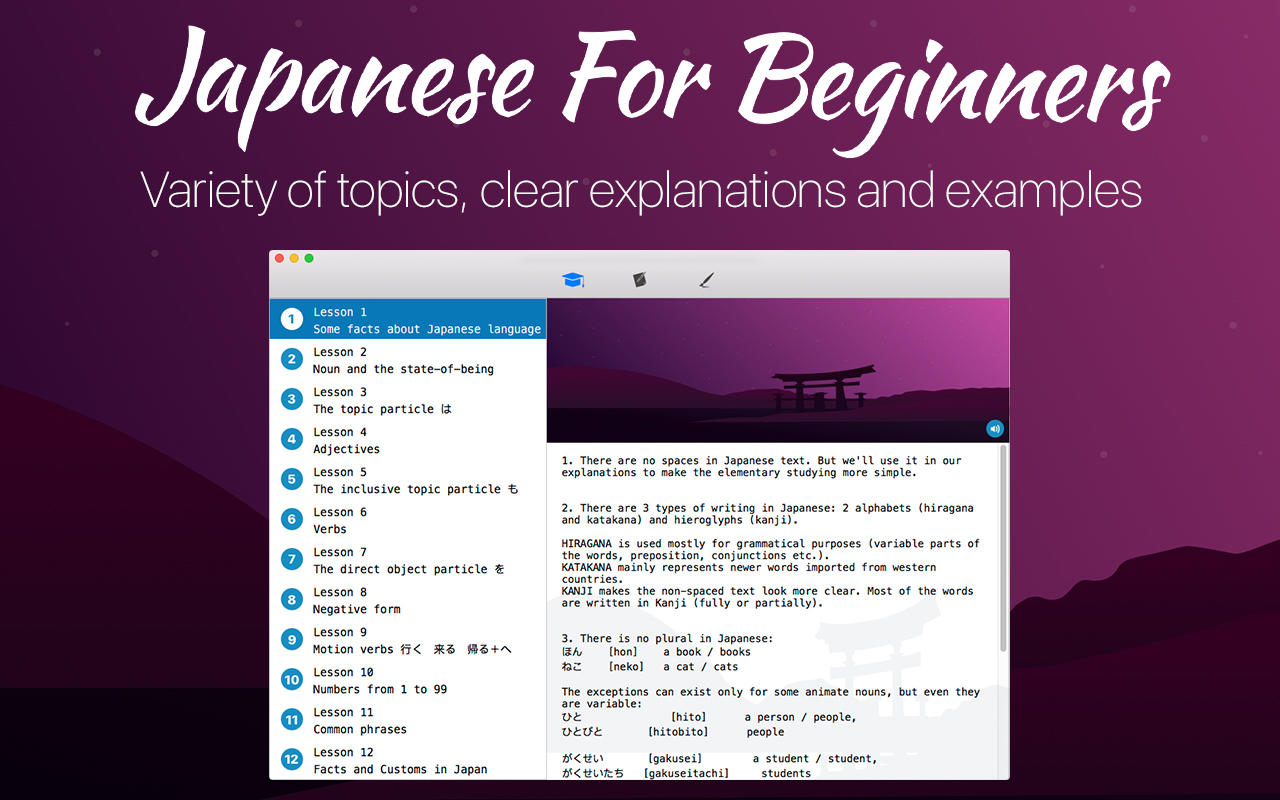 Japanese For Beginners - Grammar & Writing 1.1 : Main Window