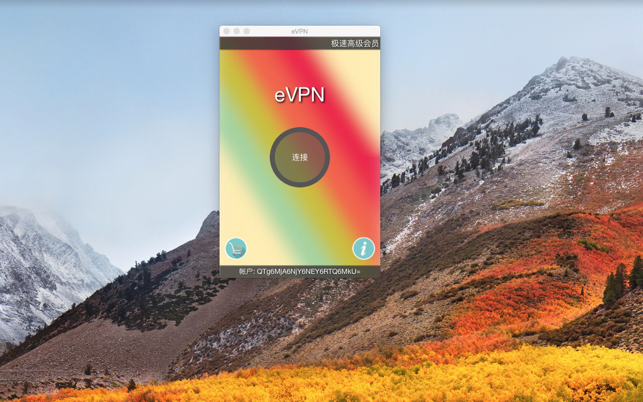 eVPN 1.0 : Main Window