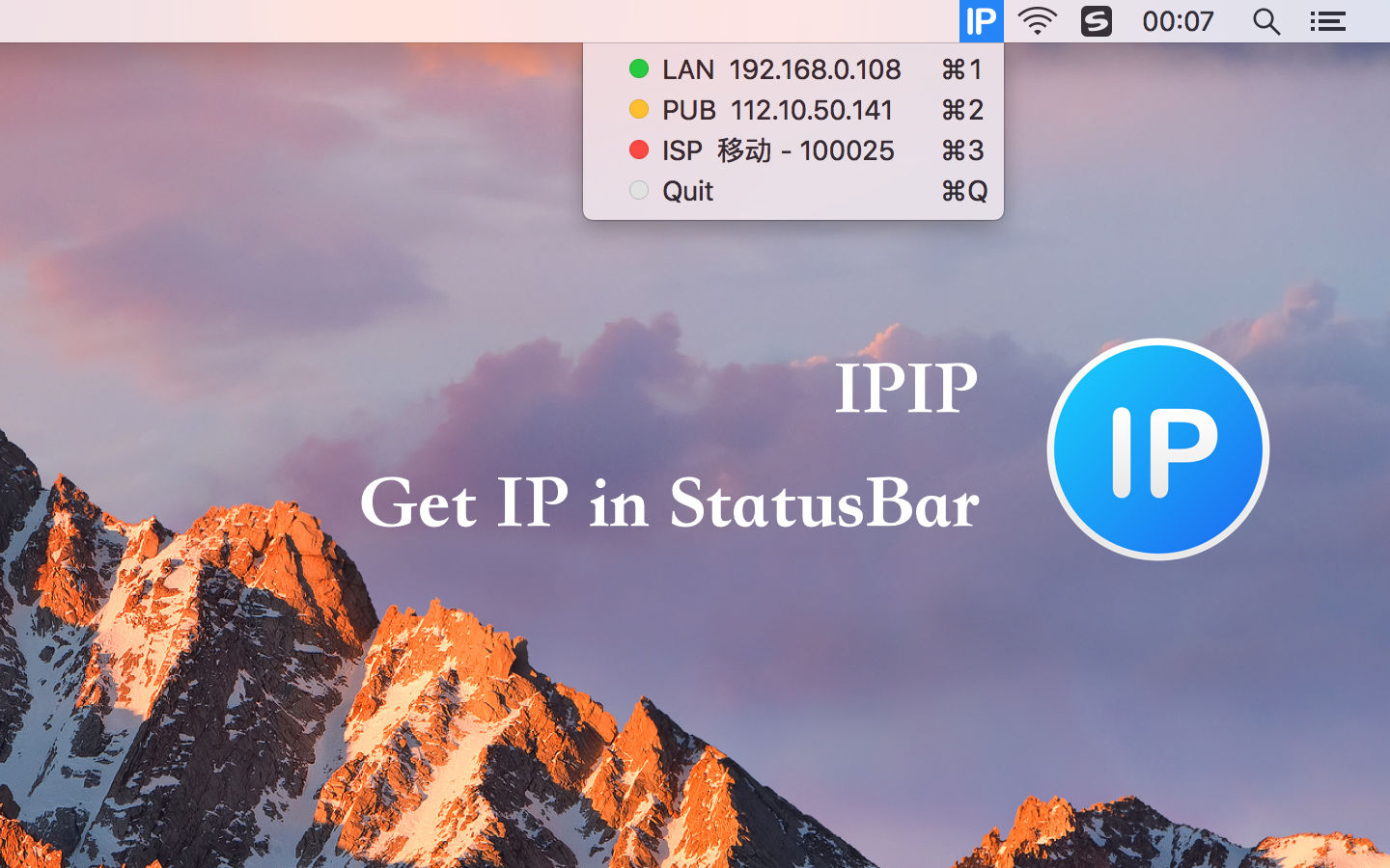 IPIP 1.1 : Main Window