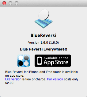 Blue Reversi 1.6 : About Window