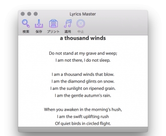 Lyrics Master for Mac - メイン画面