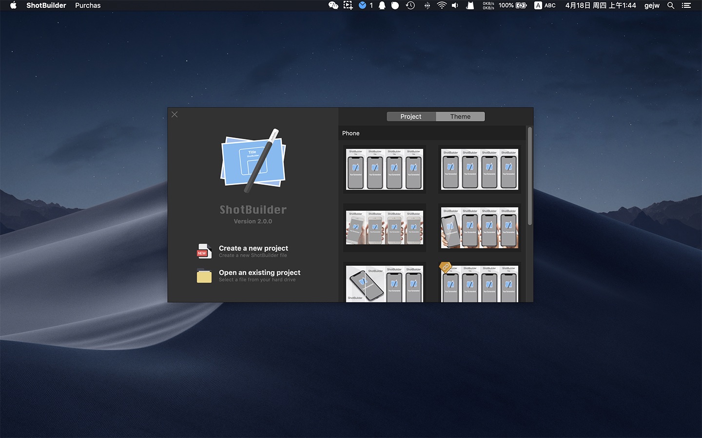 ShotBuilder-macOS 2.0 : Main Window