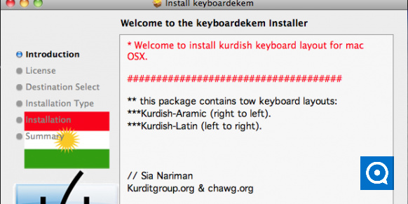 Kurdish Keyboard Layout 1.4 : Main window