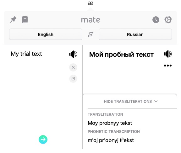 Mate Translate 6.1 : With Transliteration 