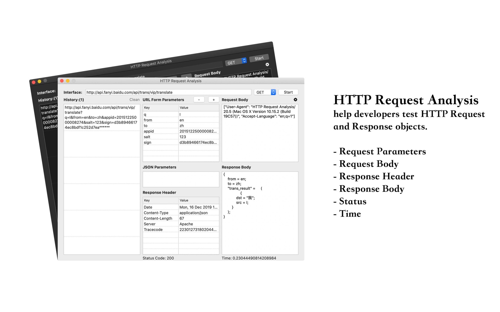 HTTP Request Analysis 20.5 : Main Window