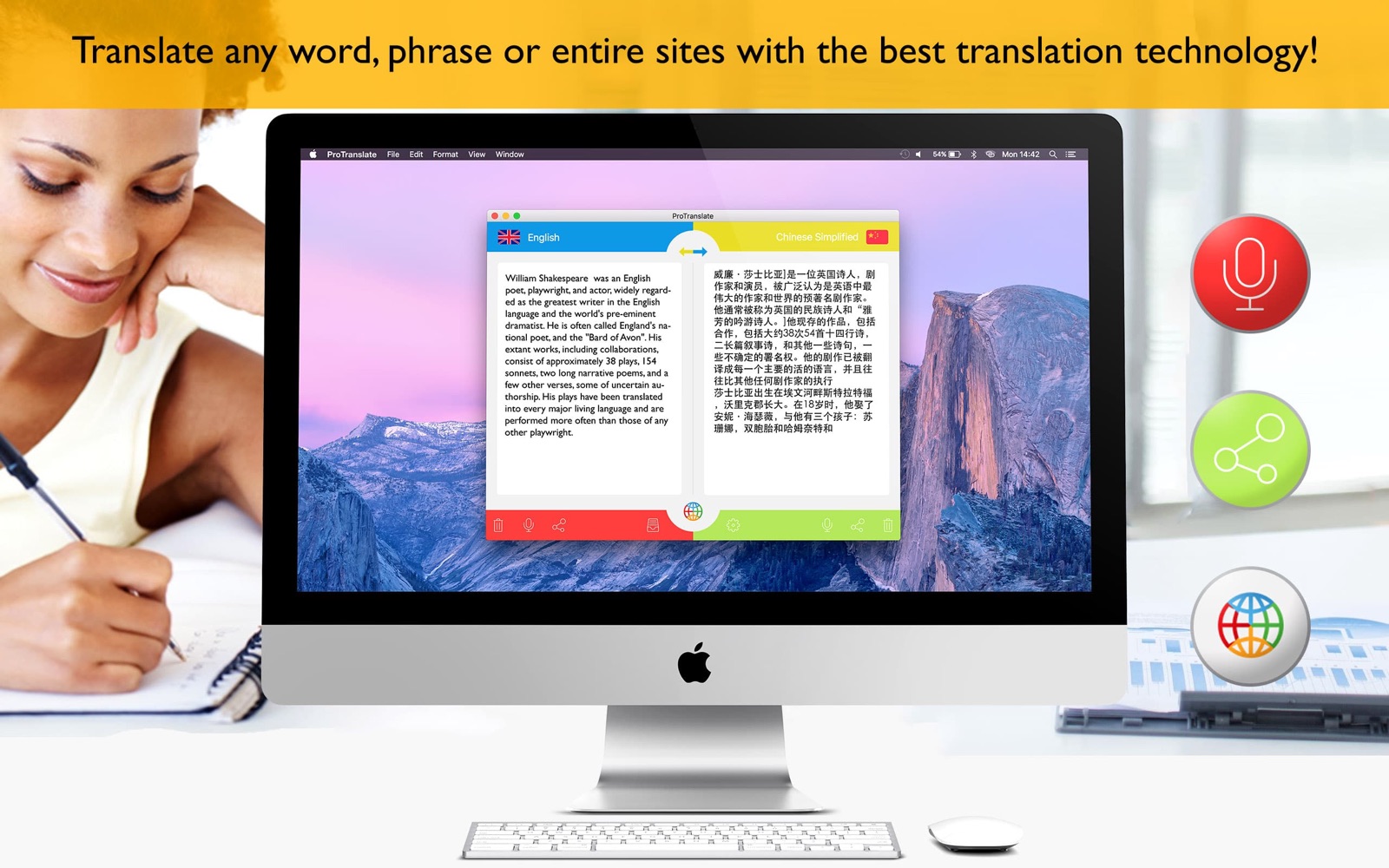 ProTranslate 2.2 : Main Window