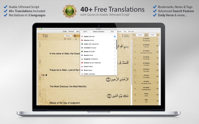 Al Quran App 2.2 : Main Window
