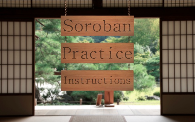 Japanese Soroban 1.3 : Main Window