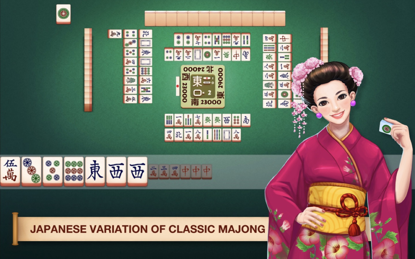 Majong Chinese 1.3 : Main Window