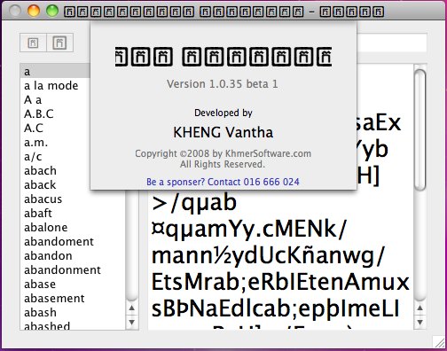 English-Khmer Dictionary for mac 1.0 : Main window