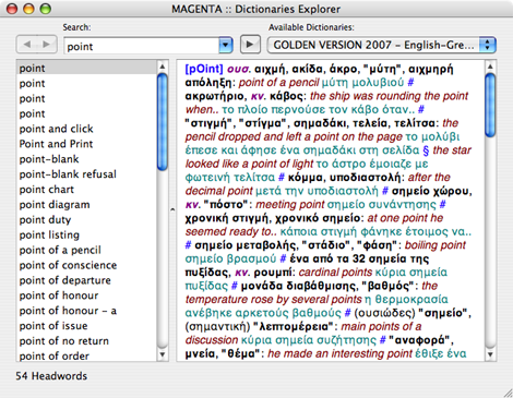 Magenta Dictionaries Explorer 7.0 : Main window