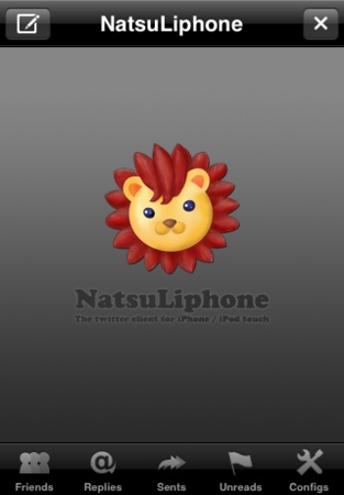 NatsuLion 1.5 : Main interface