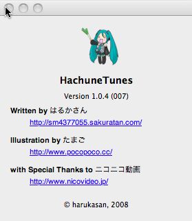 HachuneTunes 1.0 : Main window