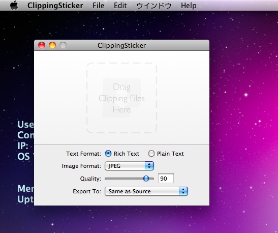 ClippingSticker 0.5 : Main window