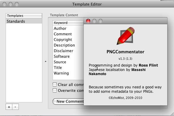 PNGCommentator 1.3 : Main window