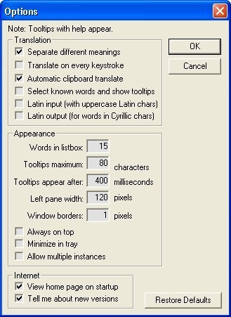 SA Dictionary 4.6 : Options window