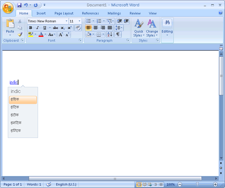 Microsoft Indic Language Input Tool Configuration 1.0 : Main window