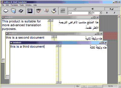 Golden Al-Wafi Translator 6.0 : Main Window